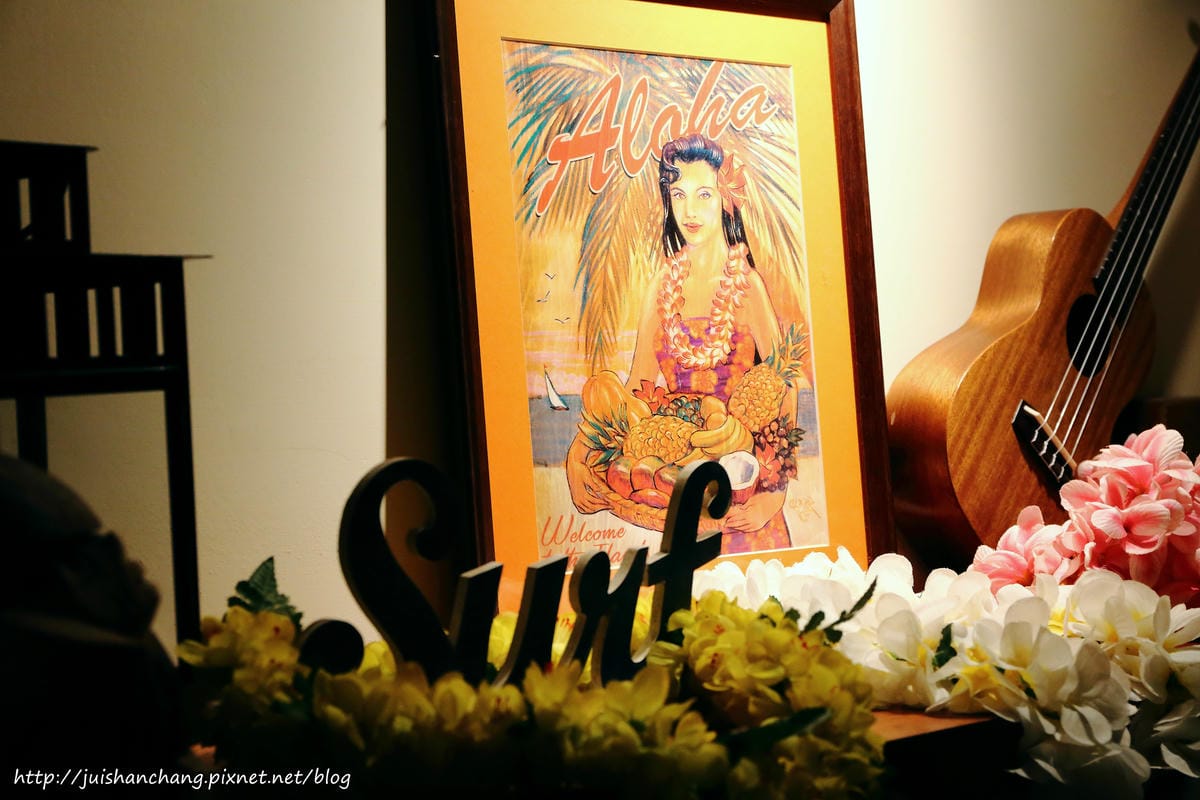 【食║台北】Jimolulu美式夏威夷主題餐廳〜ALOHA！打造度假般的熱帶風情（辣妹老闆娘，還有張酷似李蒨蓉的明星臉，相似度97%）　
