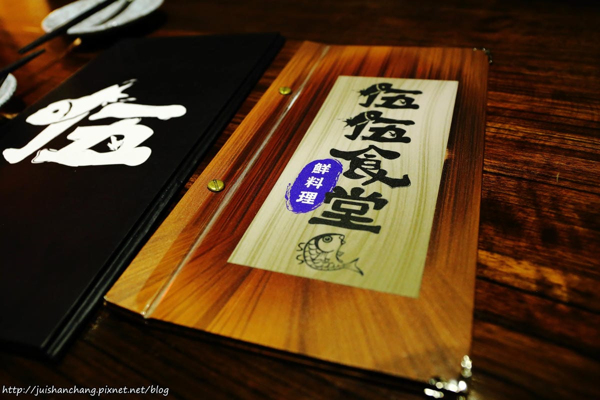 【食║台北】伍伍食堂〜東區居酒屋，我的深夜食堂