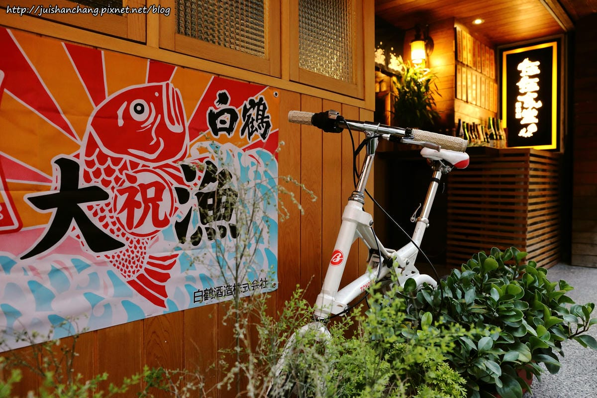 【食║台北】伍伍食堂〜東區居酒屋，我的深夜食堂