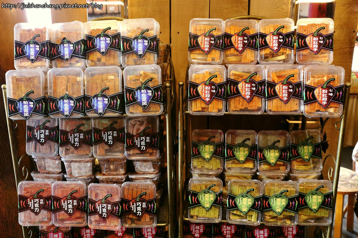 【遊║宜蘭】葉家香。世界辣椒文化館〜會辣的冰淇淋，挑戰你的嗜辣程度！