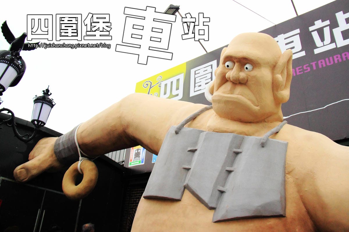 【遊║宜蘭】葉家香。世界辣椒文化館〜會辣的冰淇淋，挑戰你的嗜辣程度！