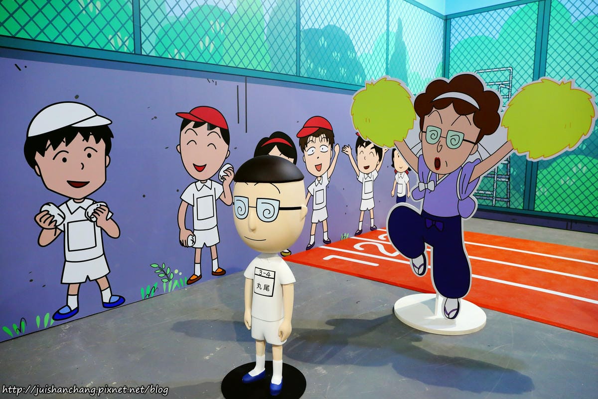 【展覽】華山1914 : 櫻桃小丸子學園祭特展〜卡哇伊小丸子來了！萌萌哒，經典場景重現！（歡迎分享，文末留言可抽獎獲得門票。中獎名單公布）　