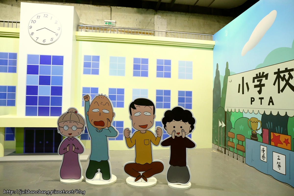 【展覽】華山1914 : 櫻桃小丸子學園祭特展〜卡哇伊小丸子來了！萌萌哒，經典場景重現！（歡迎分享，文末留言可抽獎獲得門票。中獎名單公布）　