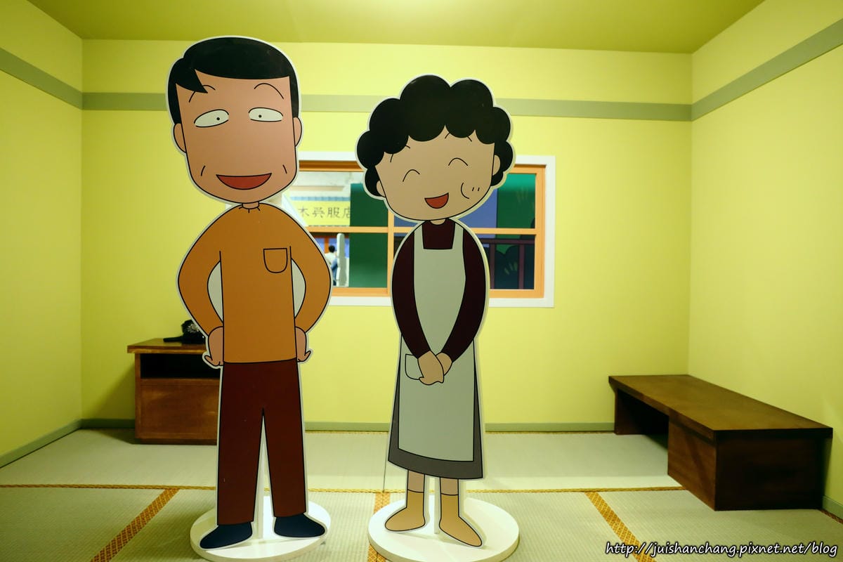 【展覽】華山1914 : 櫻桃小丸子學園祭特展〜卡哇伊小丸子來了！萌萌哒，經典場景重現！（歡迎分享，文末留言可抽獎獲得門票。中獎名單公布）　