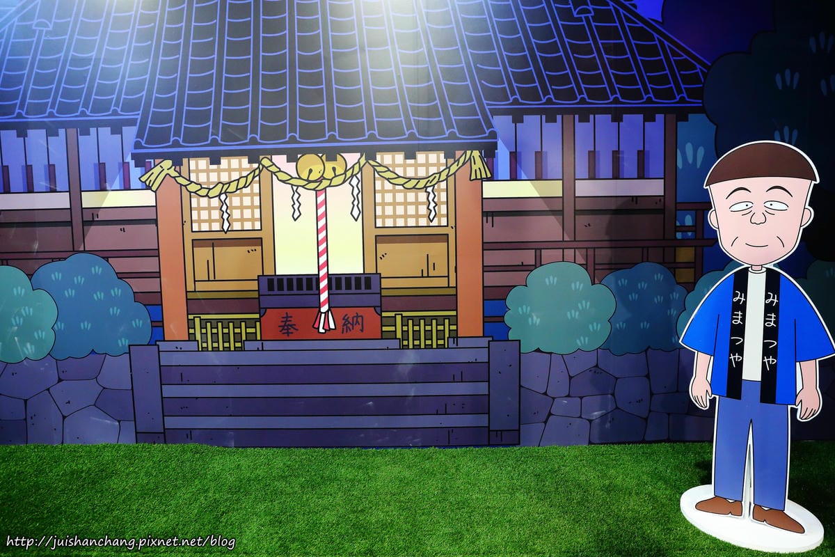 【展覽】華山1914 : 櫻桃小丸子學園祭特展〜卡哇伊小丸子來了！萌萌哒，經典場景重現！（歡迎分享，文末留言可抽獎獲得門票。中獎名單公布）　