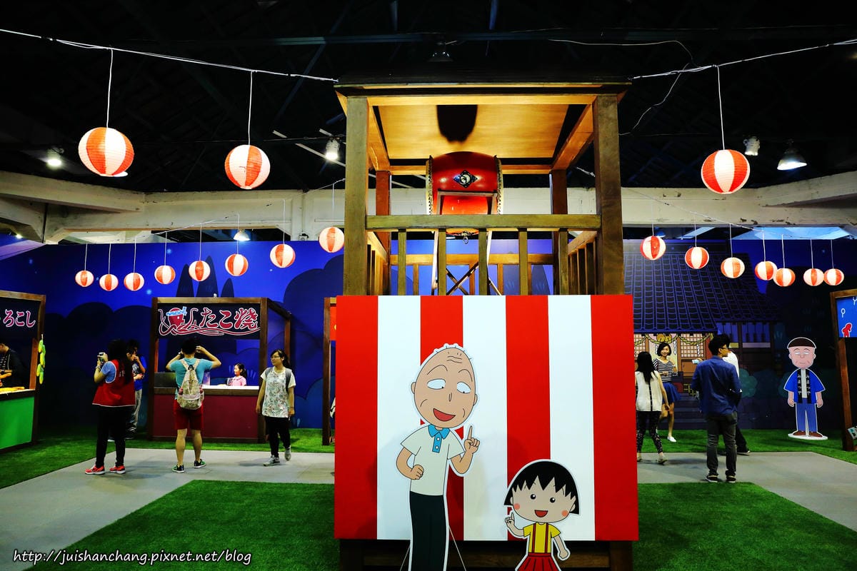 【展覽】華山1914 : 櫻桃小丸子學園祭特展〜卡哇伊小丸子來了！萌萌哒，經典場景重現！（歡迎分享，文末留言可抽獎獲得門票。中獎名單公布）　