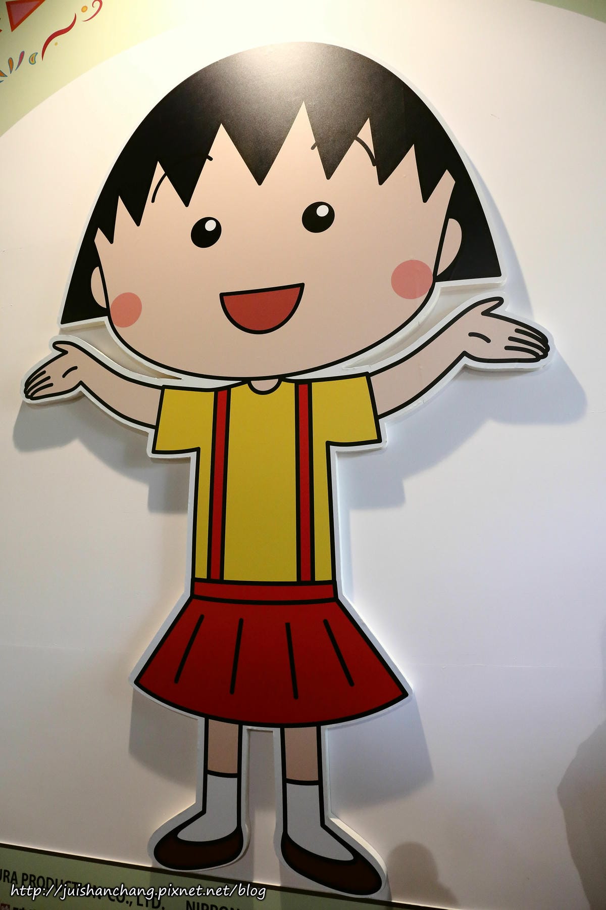 【展覽】華山1914 : 櫻桃小丸子學園祭特展〜卡哇伊小丸子來了！萌萌哒，經典場景重現！（歡迎分享，文末留言可抽獎獲得門票。中獎名單公布）　