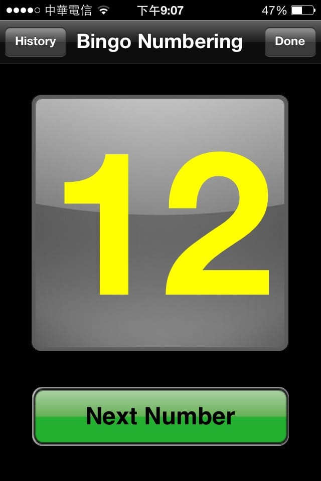 【展覽】華山1914 : 櫻桃小丸子學園祭特展〜卡哇伊小丸子來了！萌萌哒，經典場景重現！（歡迎分享，文末留言可抽獎獲得門票。中獎名單公布）　