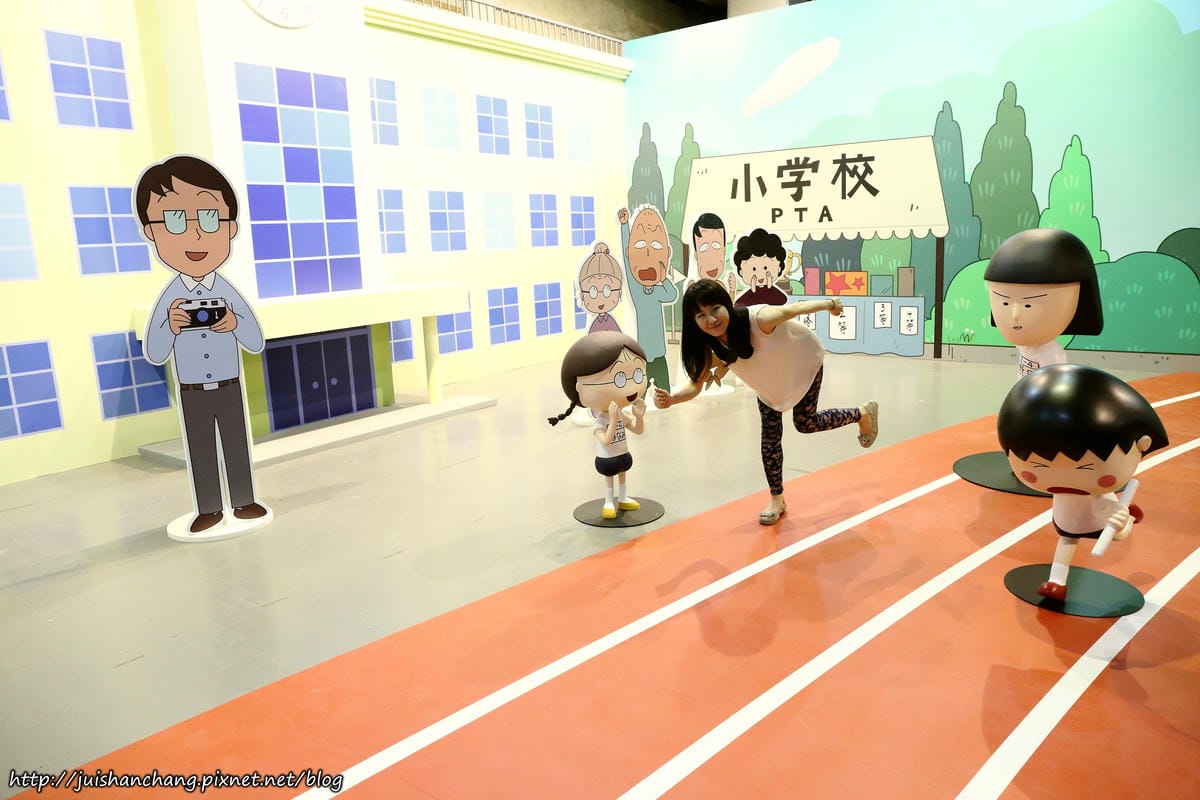 【展覽】華山1914 : 櫻桃小丸子學園祭特展〜卡哇伊小丸子來了！萌萌哒，經典場景重現！（歡迎分享，文末留言可抽獎獲得門票。中獎名單公布）　