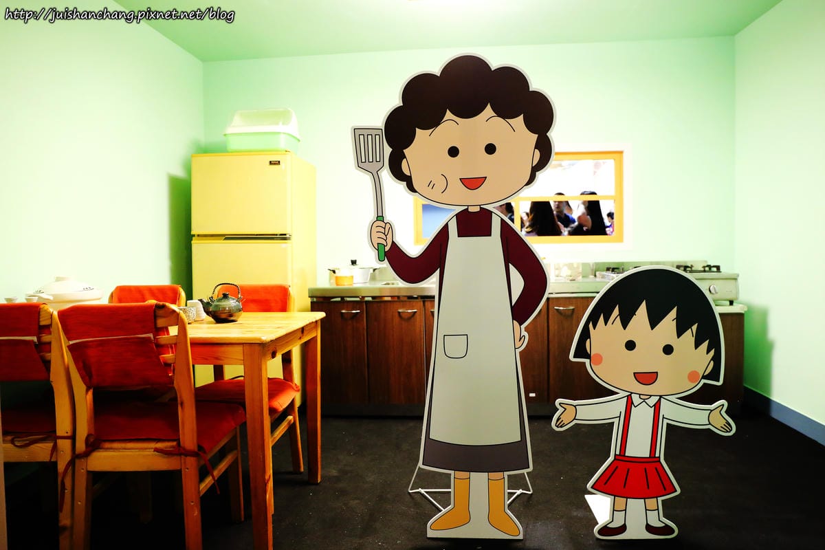 【展覽】華山1914 : 櫻桃小丸子學園祭特展〜卡哇伊小丸子來了！萌萌哒，經典場景重現！（歡迎分享，文末留言可抽獎獲得門票。中獎名單公布）　