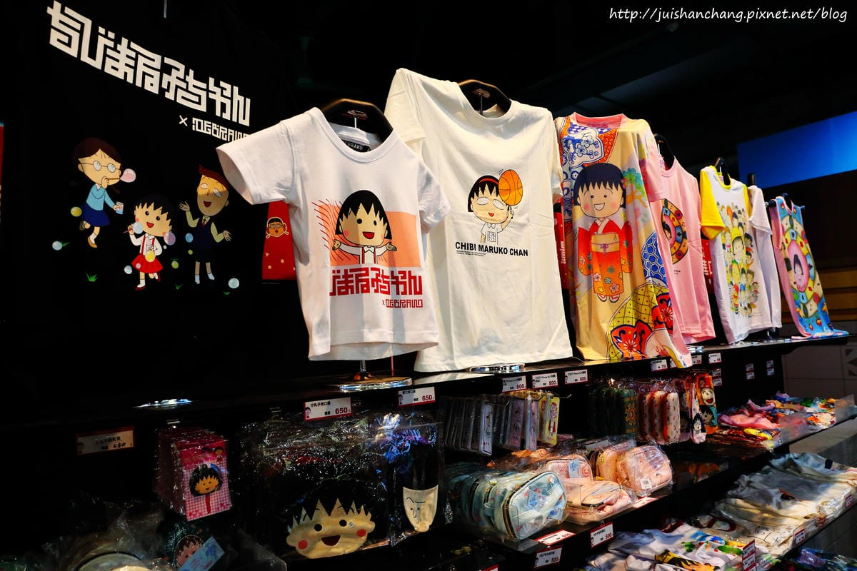 【展覽】華山1914 : 櫻桃小丸子學園祭特展〜卡哇伊小丸子來了！萌萌哒，經典場景重現！（歡迎分享，文末留言可抽獎獲得門票。中獎名單公布）　