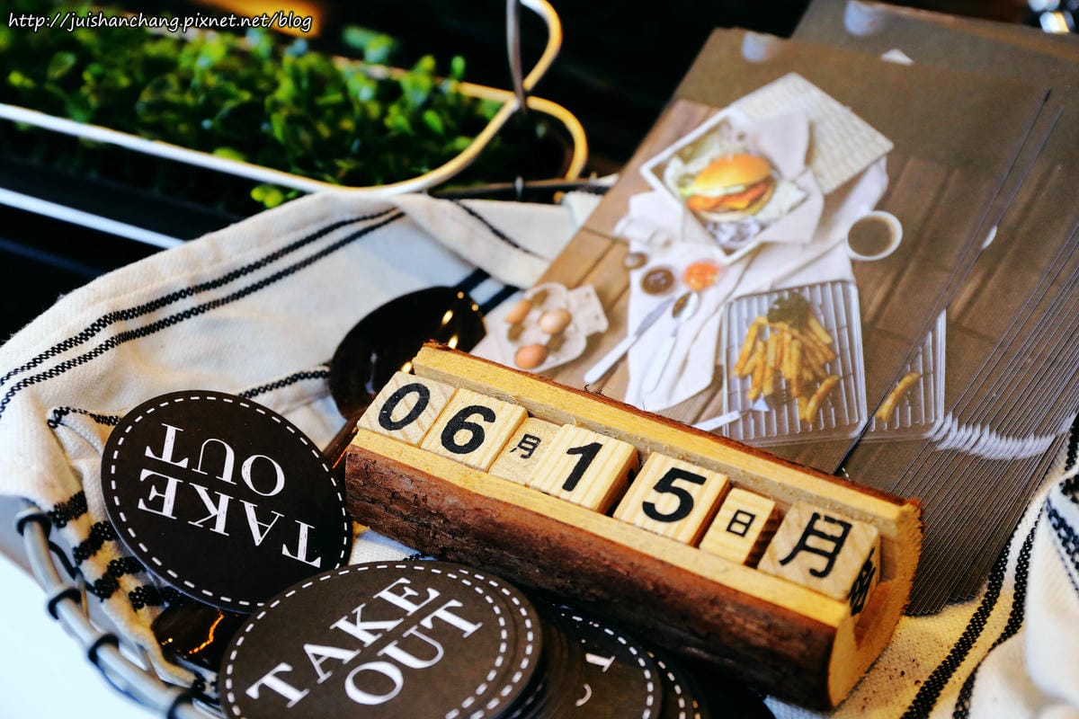 【食║台北】TAKE OUT美式餐廳〜呷飽祙？！新鮮料理手作漢堡！