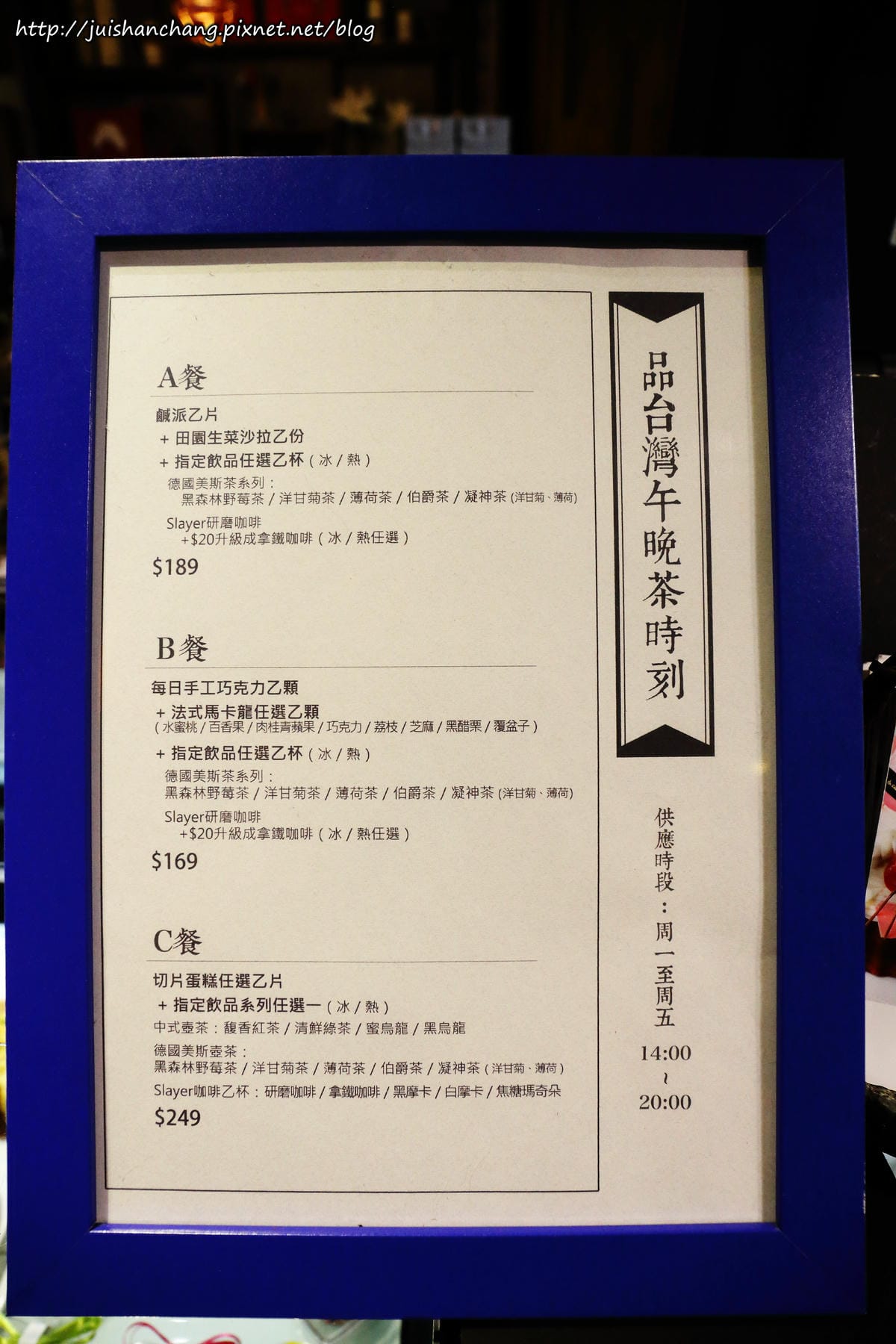 【食║台北】Is Taiwan Is Chocolate品台灣手作甜品〜