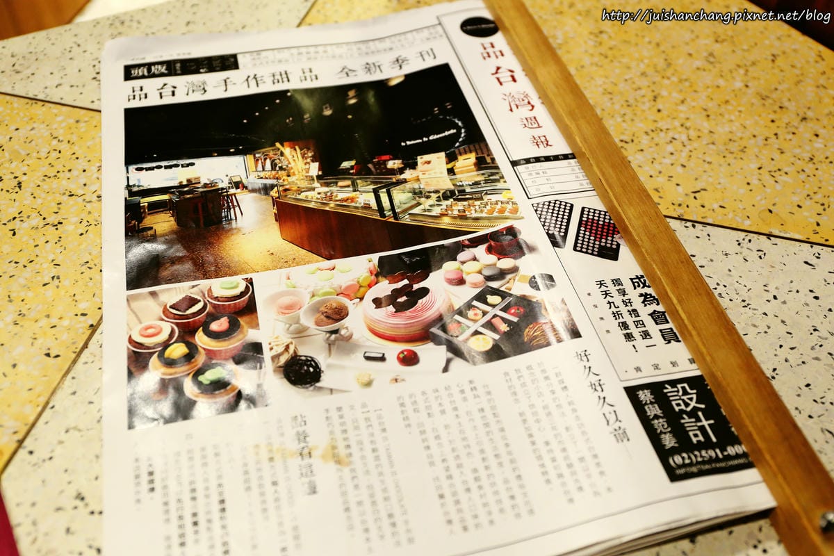 【食║台北】Is Taiwan Is Chocolate品台灣手作甜品〜