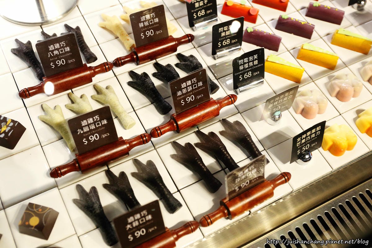 【食║台北】Is Taiwan Is Chocolate品台灣手作甜品〜