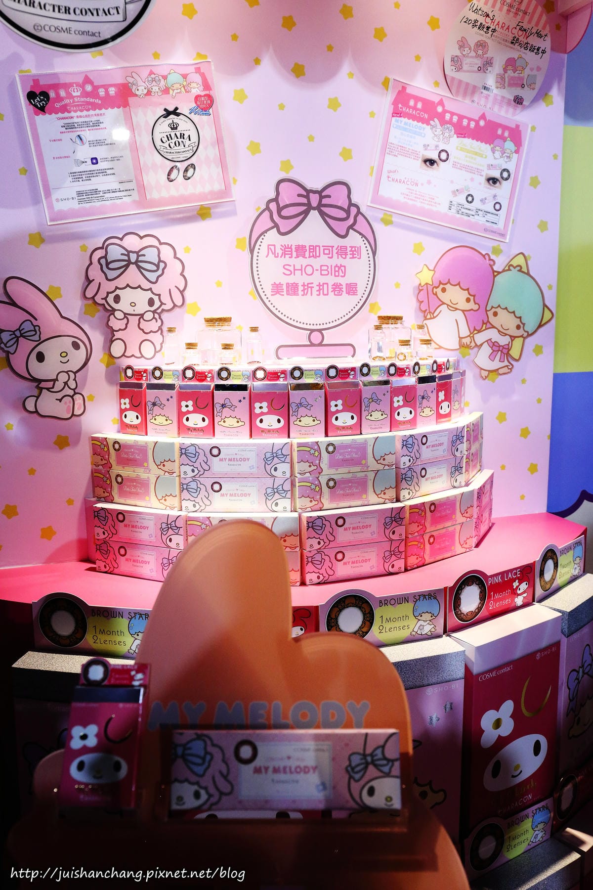 【展覽║台北】My Melody&LittleTwinStars夢幻特展〜又萌又夢幻，準備融化了無數少女的心！