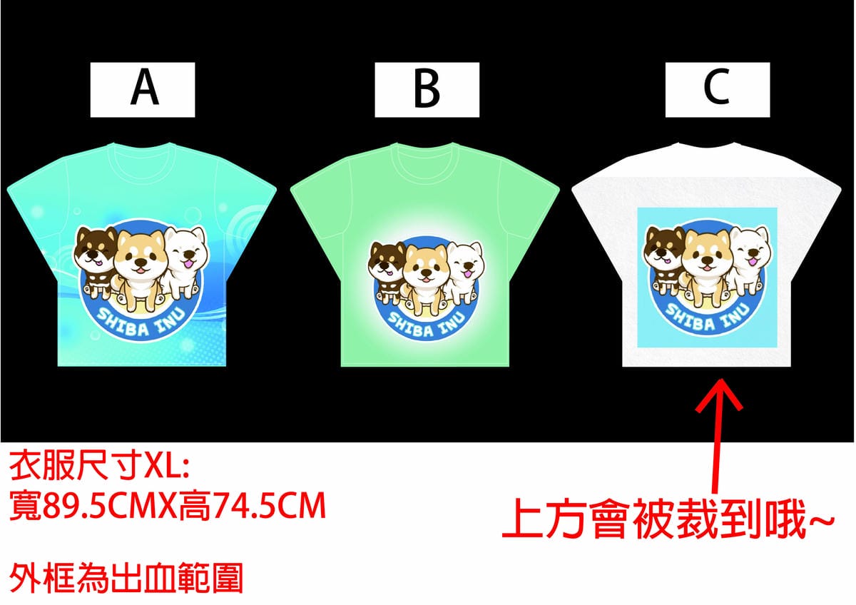 【體驗║客製化T-Shirt】inif印衣服〜量身訂製你的專屬T恤。My Shirt‎ – My style！