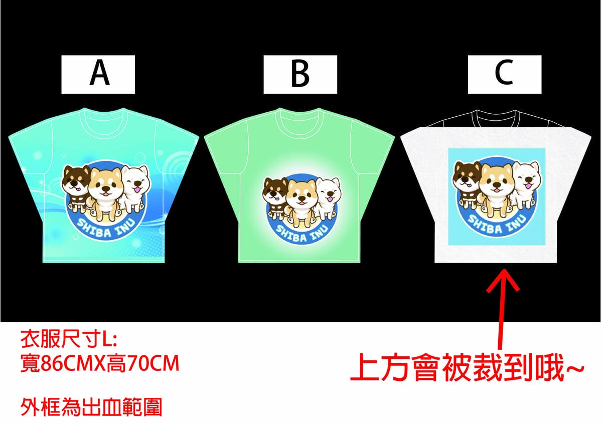【體驗║客製化T-Shirt】inif印衣服〜量身訂製你的專屬T恤。My Shirt‎ – My style！