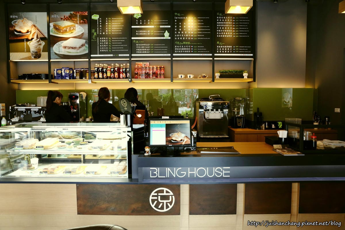 【食║台北】涼食帖BLING HOUSE〜夏日消暑呷這味。台灣第一家涼菓子咖啡館，冰涼Q軟讓人愛不釋“口”！