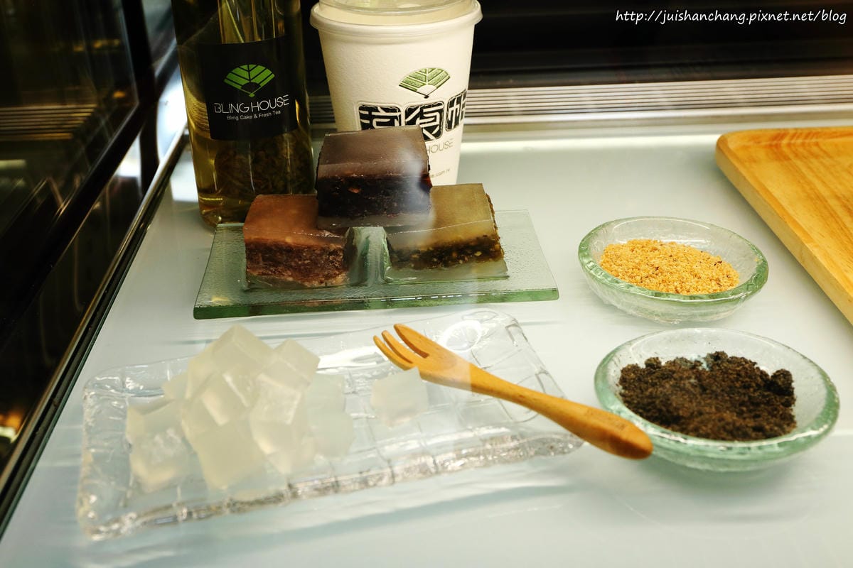 【食║台北】涼食帖BLING HOUSE〜夏日消暑呷這味。台灣第一家涼菓子咖啡館，冰涼Q軟讓人愛不釋“口”！