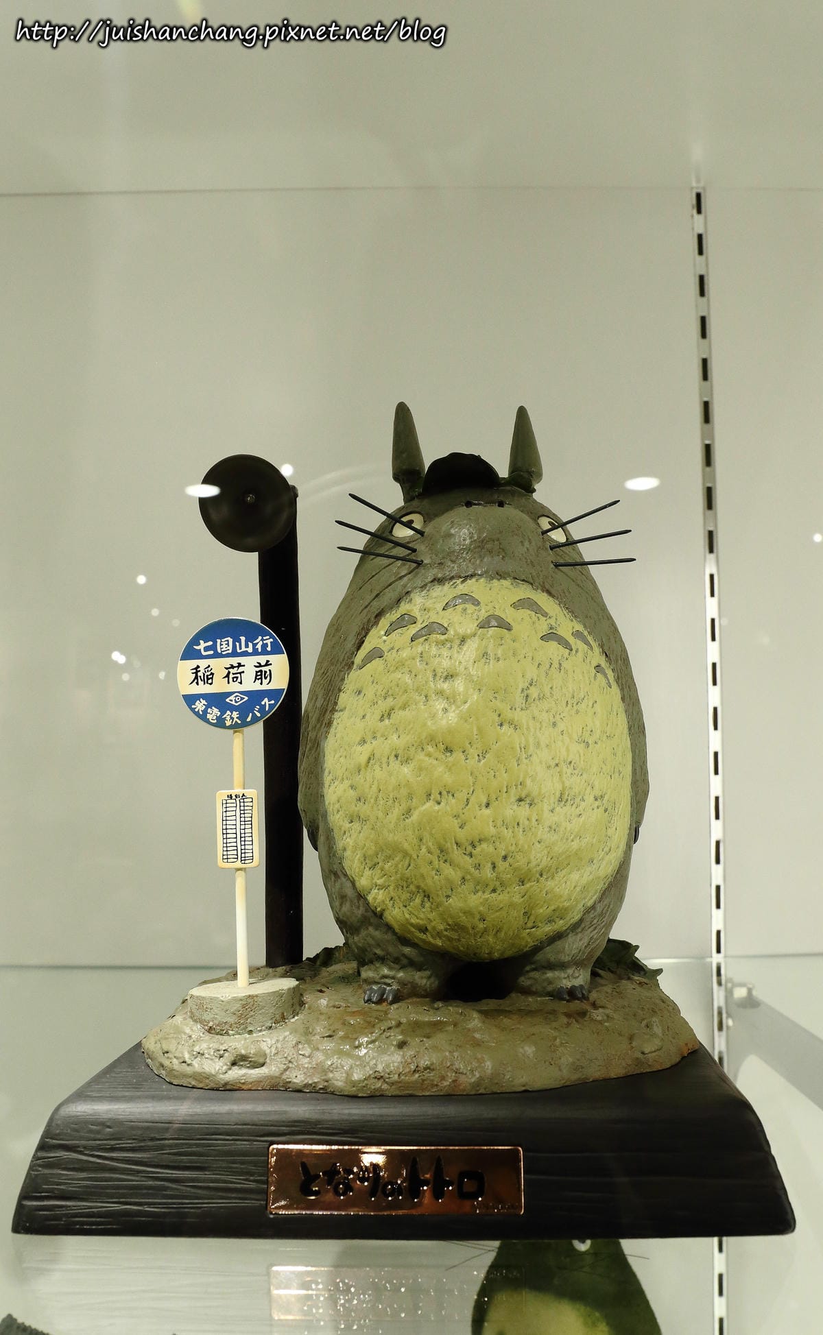 【購物║台北】橡子共和國〜龍貓來了！信義區ATT4Fun全新開幕。（歡迎分享，文末留言可抽獎獲得貓巴士手指玩偶，中獎名單公布）　