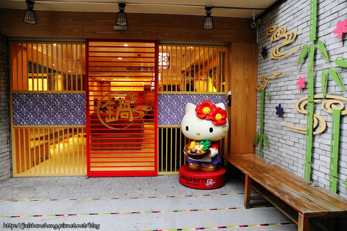 【食║台北】HELLO KITTY Shabu-Shabu 凱蒂貓主題日式涮涮鍋〜全球第一間！可愛指數破表！（7/7開始試營運囉！）