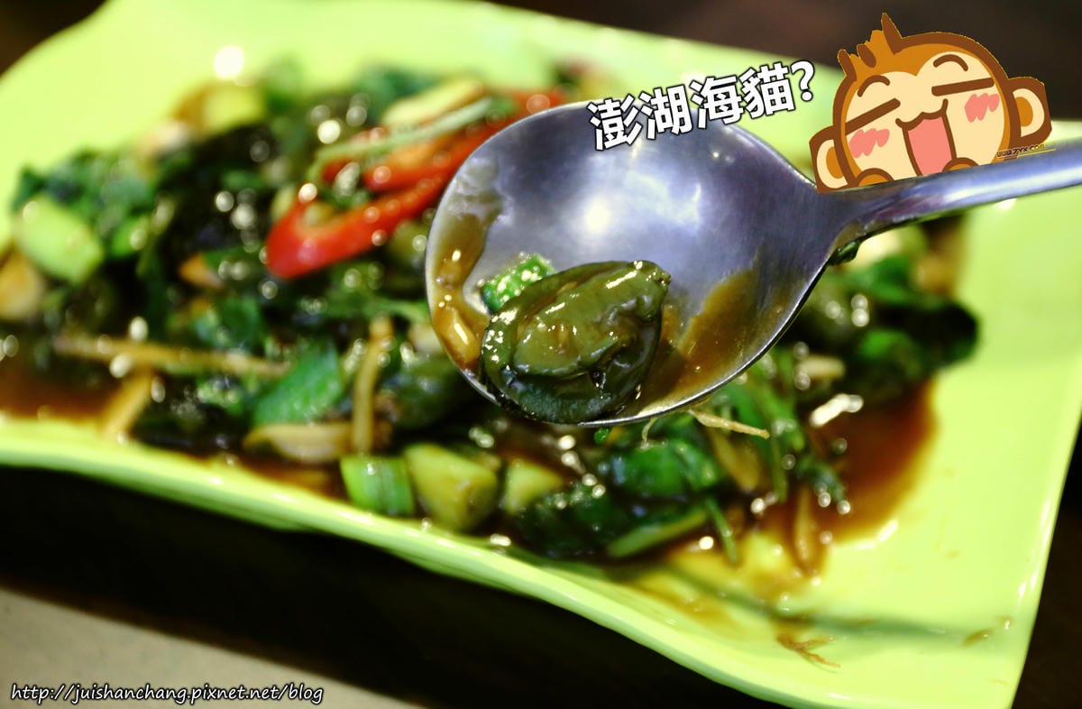 【食║新北中永和】88平價海鮮百元熱炒〜聚餐好所在，海鮮熱炒一網打盡。不用飄洋過海就能品嘗澎湖道地海鮮料理(已歇業)