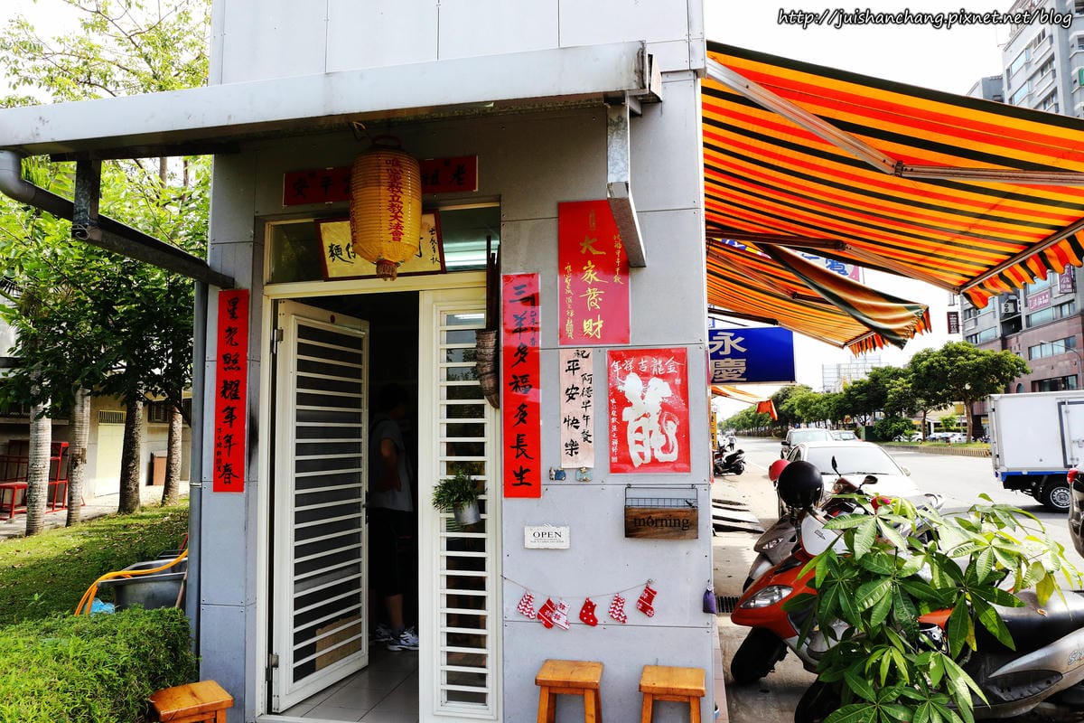 【食║宜蘭】阿德早午餐〜連宜蘭縣長也愛吃的銅板美食。滷肉飯+半熟蛋魅力無法擋，蛋汁流成這樣超犯規！