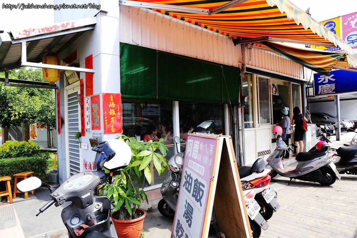 【食║宜蘭】阿德早午餐〜連宜蘭縣長也愛吃的銅板美食。滷肉飯+半熟蛋魅力無法擋，蛋汁流成這樣超犯規！