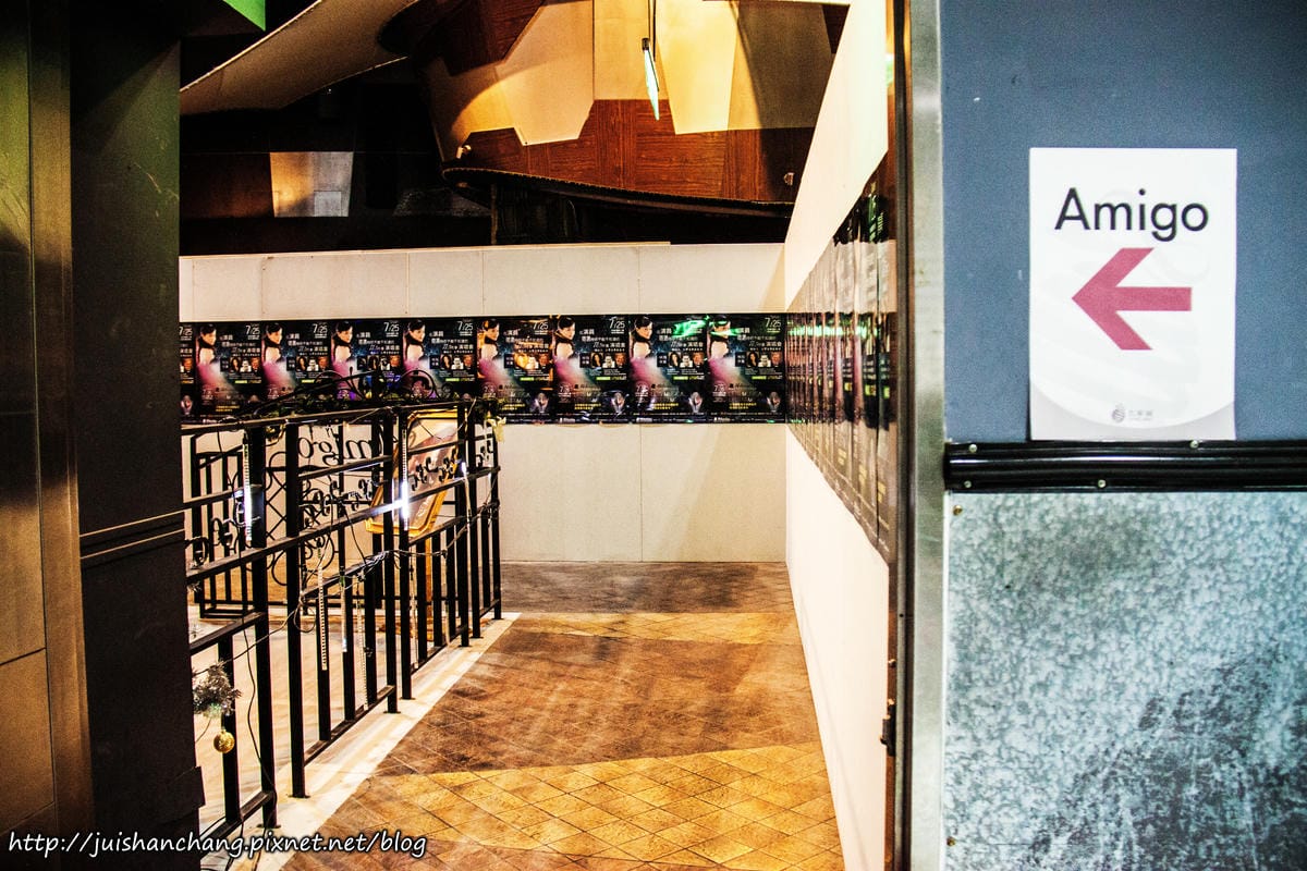 【娛樂║台北】Amigo Live House〜熱情搖擺夜生活，給您難忘的一夜‎