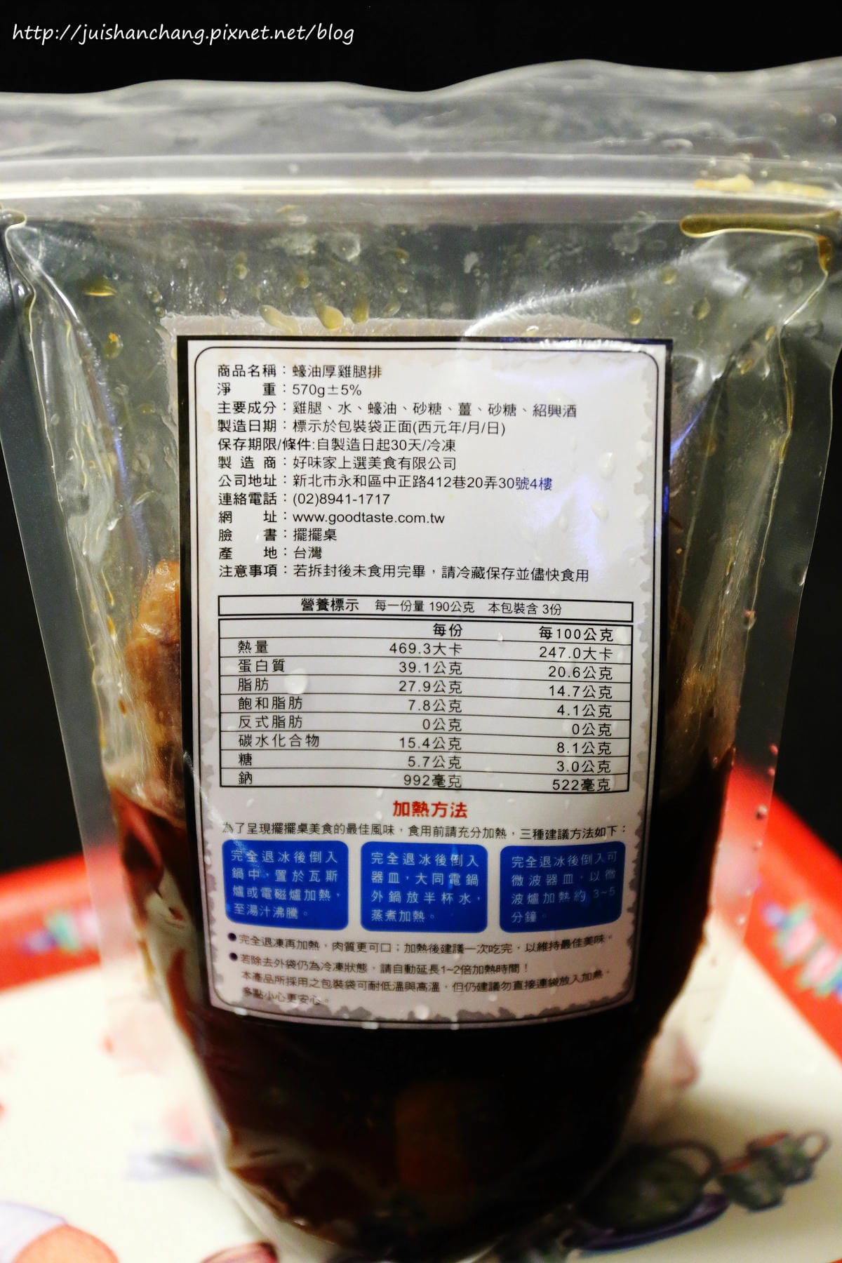 【宅配美食】擺擺桌〜在家吃飯就是幸福。好吃送到家/美食懶人包/方便美味快速上桌