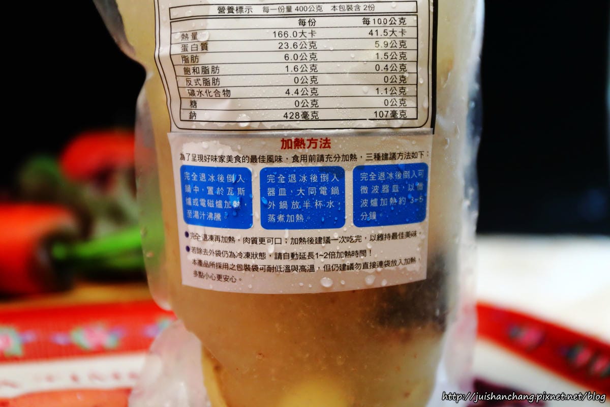 【宅配美食】擺擺桌〜在家吃飯就是幸福。好吃送到家/美食懶人包/方便美味快速上桌