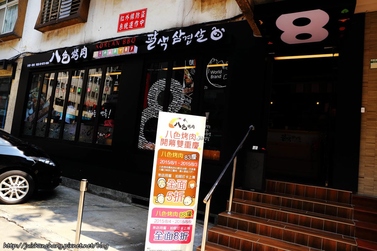【食║台北】韓國第一品牌。八色韓式烤肉～韓國必吃美食終於來台啦！八種口味讓你一次品嘗，豪邁大口吃肉！（歡迎分享，文末留言可抽獎獲得小小兵公仔或美食兌換券）