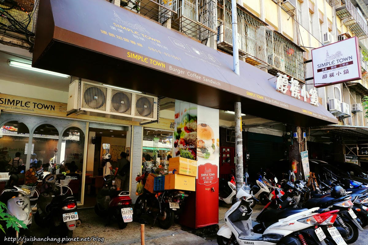 【食║新北三重】醇樸小鎮～三重超人氣早餐。多元化中西式早餐，你選擇哪一種？！　