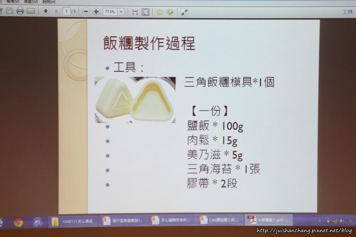 【分享║講座】認識CAS安心選購好食材～「夏日輕日．果醋小品」7月講座。有CAS最安心！