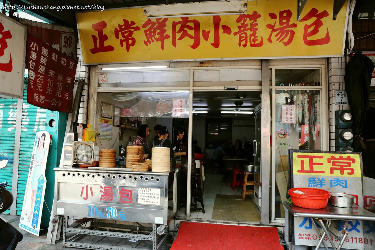 【食║宜蘭】宜蘭絕不可錯過的排隊小吃～正常鮮肉小籠湯包/巷仔內海蝦餅/30年老店檸檬愛玉/廟口紅糟魷魚