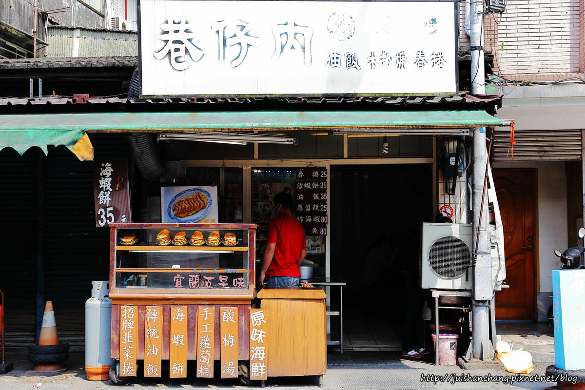 【食║宜蘭】宜蘭絕不可錯過的排隊小吃～正常鮮肉小籠湯包/巷仔內海蝦餅/30年老店檸檬愛玉/廟口紅糟魷魚