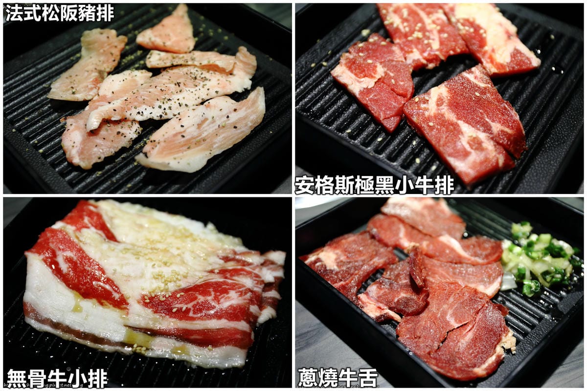 【食║台北】好客音樂燒烤～無煙海鮮炭火燒肉吃到飽。澎湖海鮮季澎派登場！