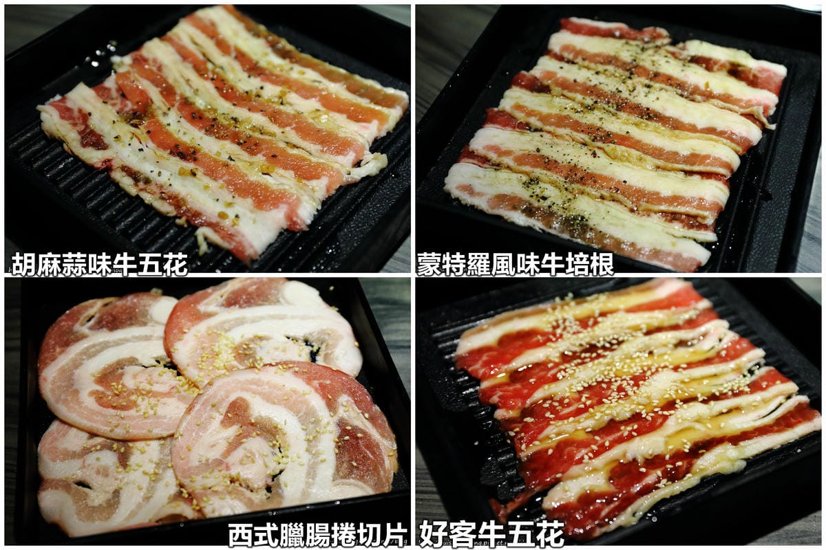 【食║台北】好客音樂燒烤～無煙海鮮炭火燒肉吃到飽。澎湖海鮮季澎派登場！
