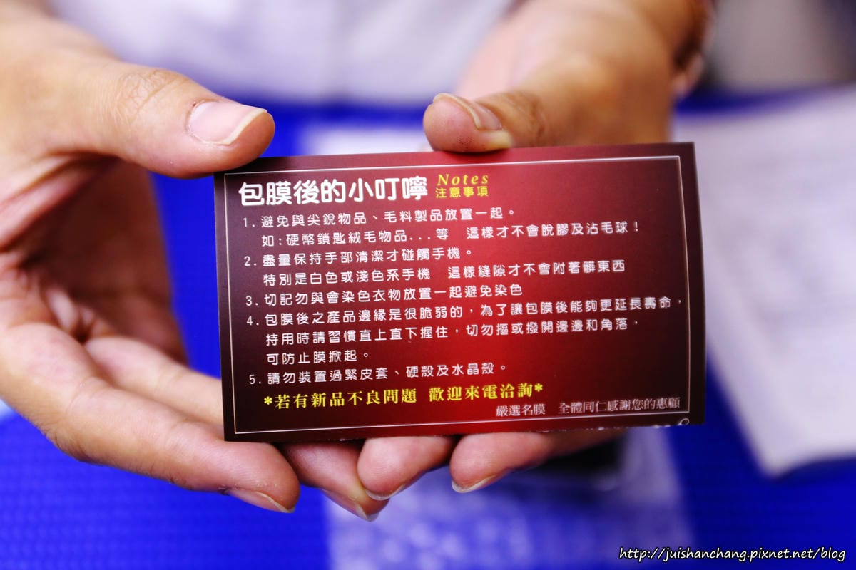 【體驗║包膜推薦】嚴選名膜。新手機穿新衣之全機包膜體驗〜GALAXY S6 Edge 透明服貼[全滿版] 3D立體曲面螢幕保護貼。超服貼/售後服務/不滿意不用錢/GALAXY S6 Edge保護貼全滿版／全機抗刮包膜