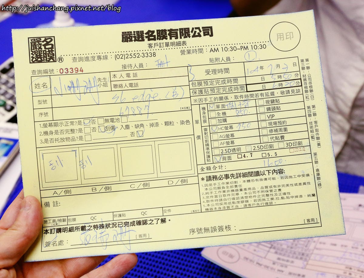 【體驗║包膜推薦】嚴選名膜。新手機穿新衣之全機包膜體驗〜GALAXY S6 Edge 透明服貼[全滿版] 3D立體曲面螢幕保護貼。超服貼/售後服務/不滿意不用錢/GALAXY S6 Edge保護貼全滿版／全機抗刮包膜