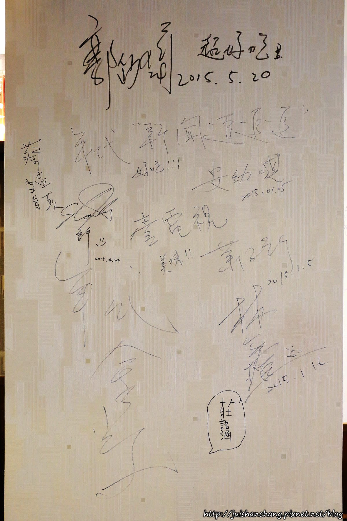 【食║台北】中山國小捷運站美食。赤燒日式料理燒肉～烤肉、日本料理一次滿足！（已歇業）