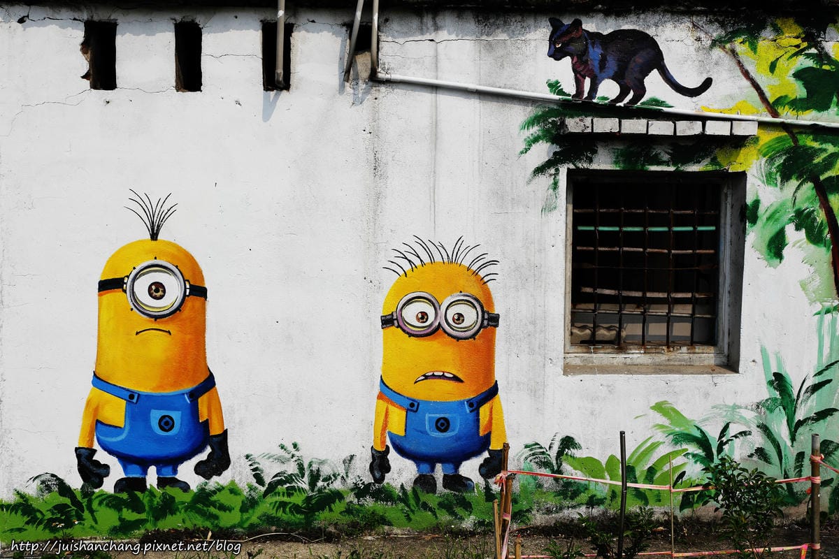 【遊║桃園蘆竹】坑口彩繪村～我也牽過牛！彷彿看到一張張60年代農村老照片，浮現童年回憶