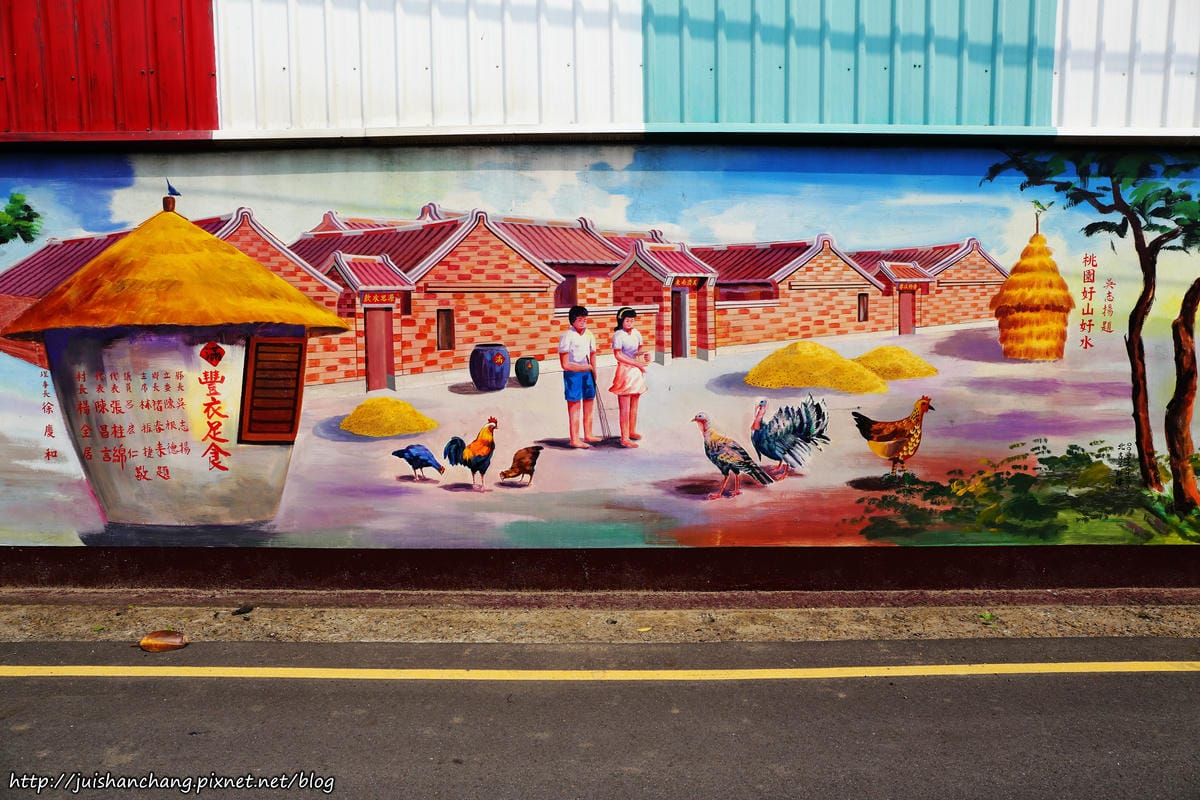 【遊║桃園蘆竹】坑口彩繪村～我也牽過牛！彷彿看到一張張60年代農村老照片，浮現童年回憶