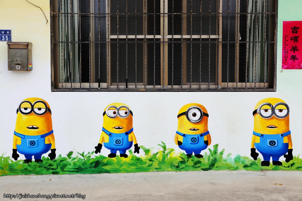 【遊║桃園蘆竹】坑口彩繪村～我也牽過牛！彷彿看到一張張60年代農村老照片，浮現童年回憶