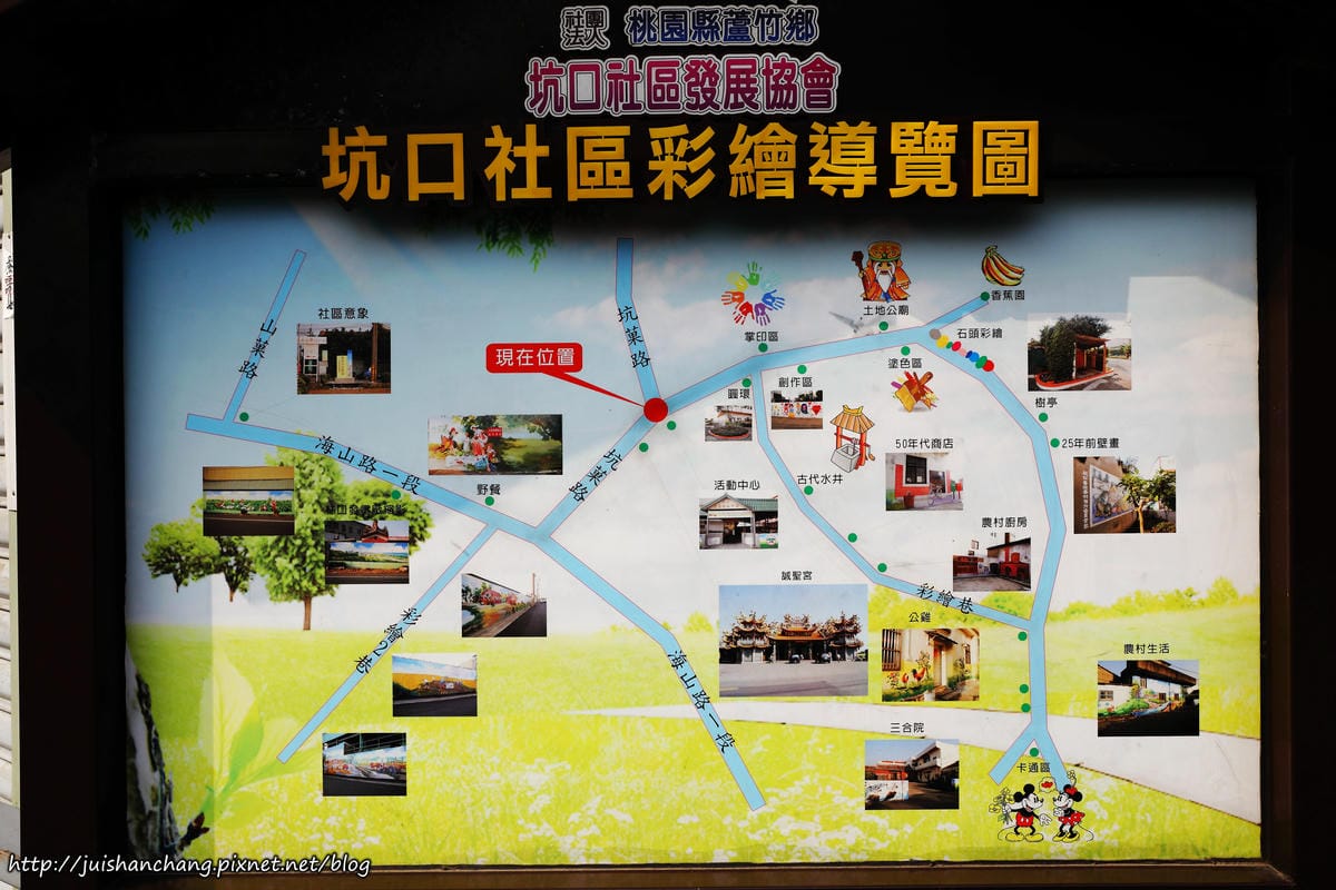 【遊║桃園蘆竹】坑口彩繪村～我也牽過牛！彷彿看到一張張60年代農村老照片，浮現童年回憶