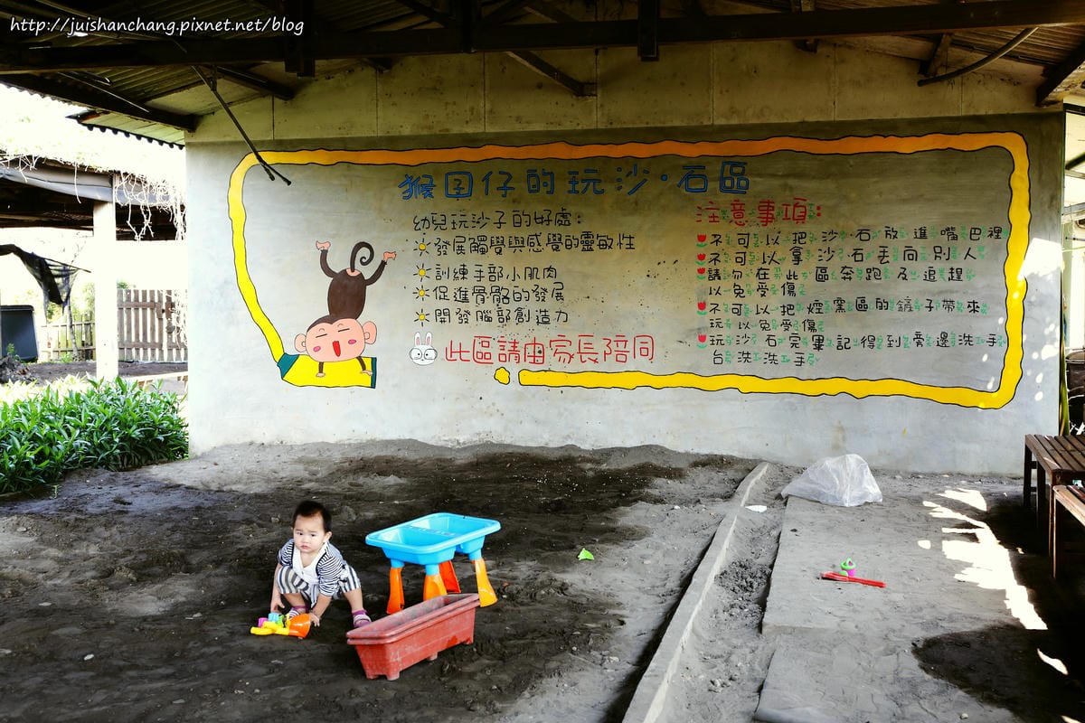 【遊║宜蘭】廣興農場。鴨母寮豬哥窟～撩起褲管，摸蜆兼洗褲，一起下鄉趣吧！