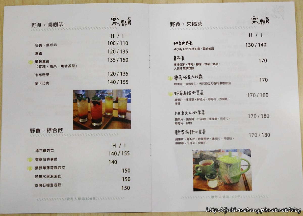 【食║台北東區】樂。野食～忠孝復興站早午餐（campus cafe 旁邊巷子）。全天候早午餐、義大利麵，睡到自然醒也不怕吃不到