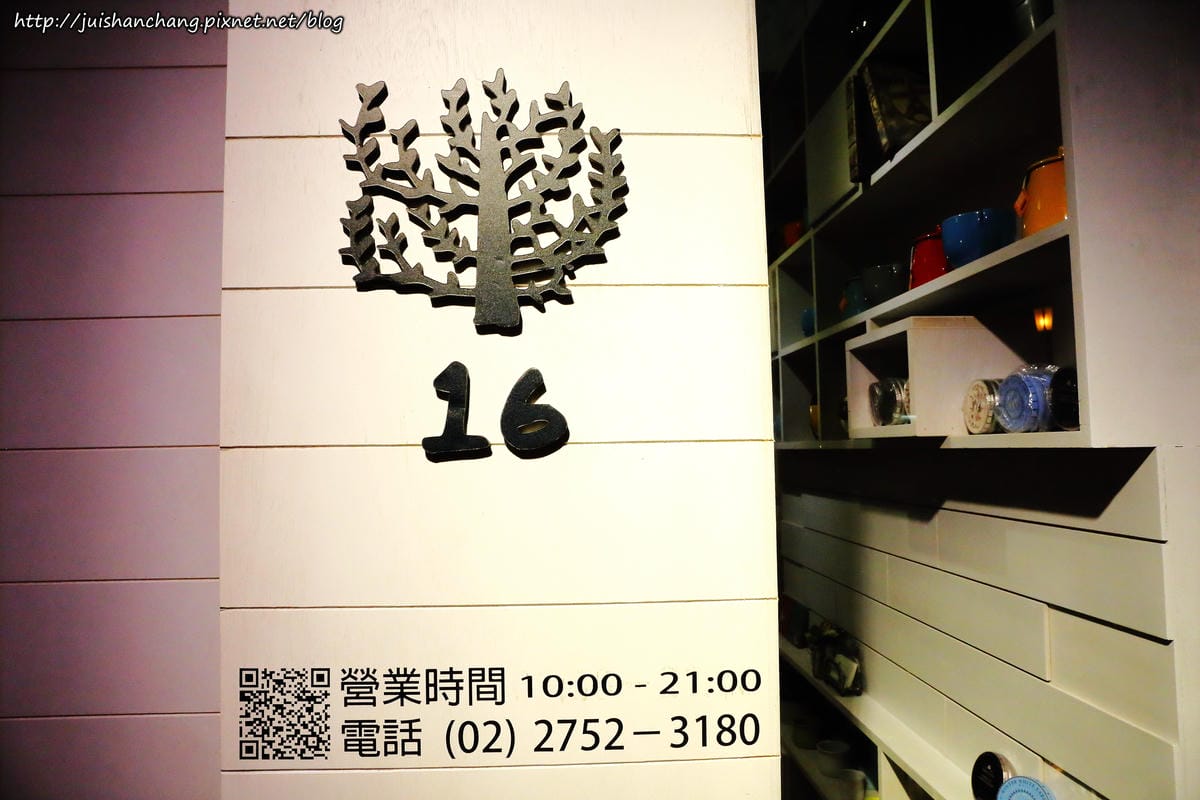 【食║台北東區】樂。野食～忠孝復興站早午餐（campus cafe 旁邊巷子）。全天候早午餐、義大利麵，睡到自然醒也不怕吃不到