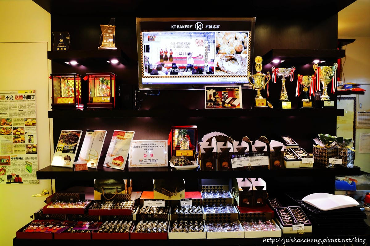 【團購宅配║台北】君城本家～中秋禮讚。月餅禮盒、鳳梨酥禮盒，老店獎不完送禮有面子！